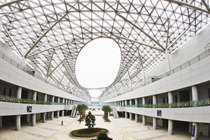 第三届中国（重庆）电子智能制造暨工业博览会