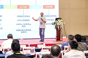 诚平鑫智能.第六十六届CEIA电子智能制造高峰论坛(杭州)