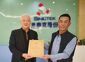 诚平鑫智能荣获“2021厦门新兴产业专精特新企业十强”称号